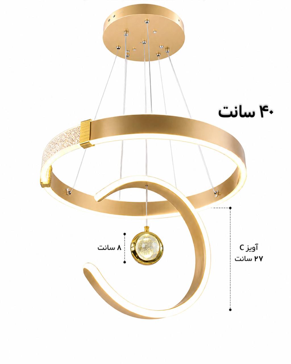 لوستر سه تیکه کره زمین